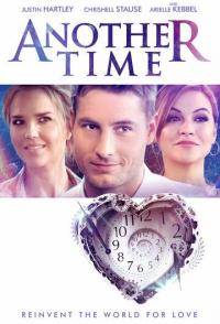 В другой раз