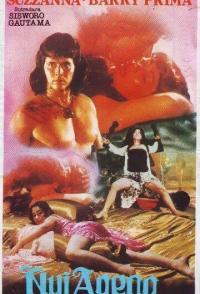 Агенг - королева соблазна