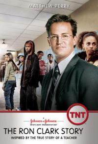 Триумф: История Рона Кларка