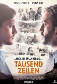 Тысяча строк лжи