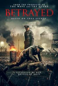 Den største forbrytelsen