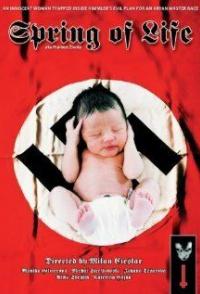 Весна жизни