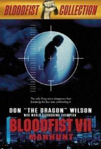 Кровавый кулак 7: Охота на человека