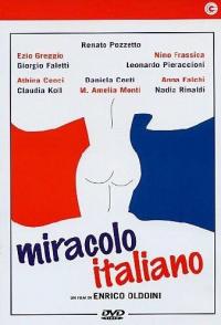 Итальянское чудо