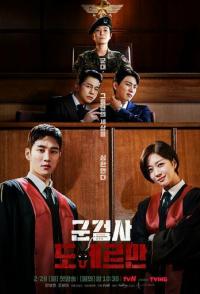 Военный прокурор Доберман