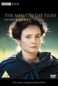 Старая мельница