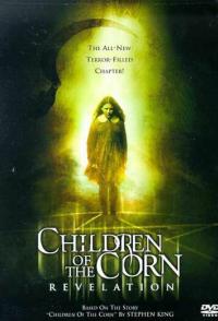 Дети кукурузы: Апокалипсис