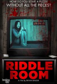 Комната с загадками