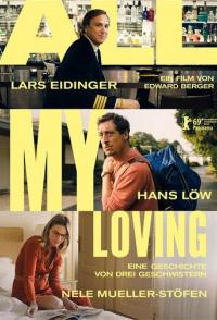 Вся моя любовь