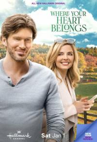 Там, где сердце