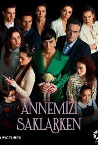 Скрывая нашу маму