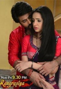 Цвета страсти