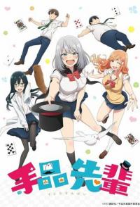 Старшеклассница-фокусница