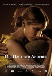 Кожа других