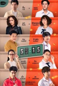 Никогда не бывает поздно