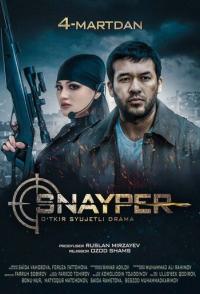 Снайпер
