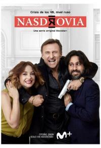 За здоровье