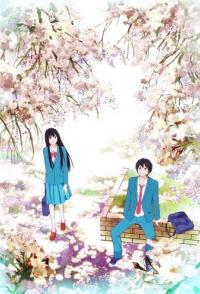 Достучаться до тебя