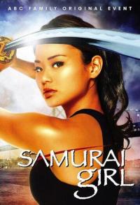 Девушка-самурай