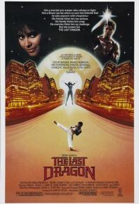Последний дракон