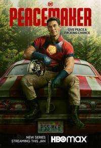 Миротворец