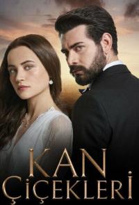 Кровавые цветы