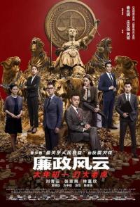 Целостность