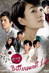 Сладкая жизнь