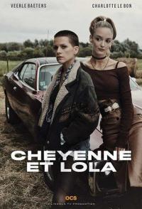 Шайен и Лола