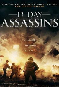 Чёртова дюжина