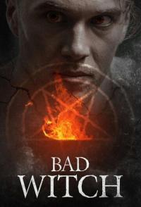 Плохой колдун