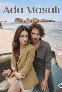 Сказка на острове