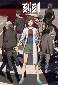 Момент за моментом