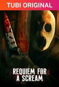 Реквием по крику