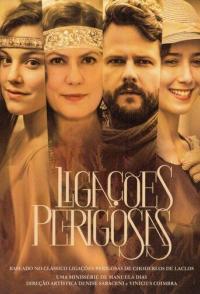 Опасные связи