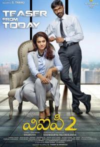 Безработный с дипломом 2