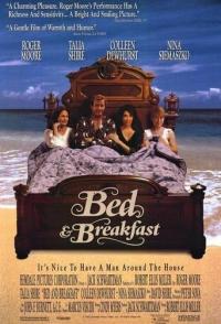 Комната с завтраком