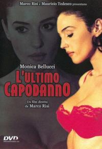 Праздника не будет