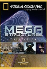Мегаструктуры