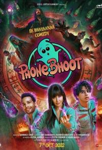 Телефонная будка