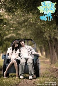 Виноградник