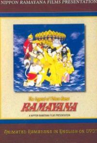 Рамаяна: Легенда о царевиче Раме