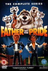 Отец невесты