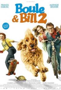 Буль и Билл 2