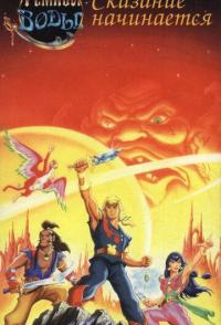 Пираты темной воды