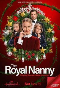 Королевская няня
