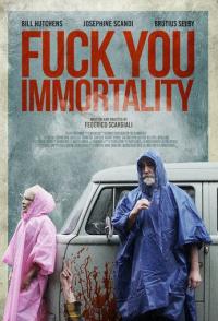 Нафиг твоё бессмертие