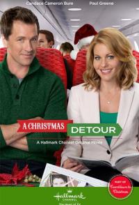 Путь на Рождество