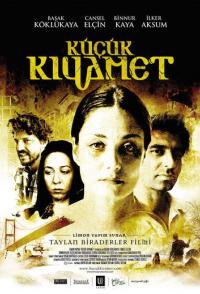 Маленький апокалипсис