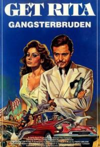 Куколка гангстера